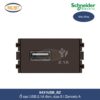 8431USB_BZ-schneider